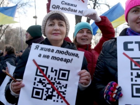 На плакатах українських антивакцинаторів QR-код сайту путінської «Єдиної Росії»