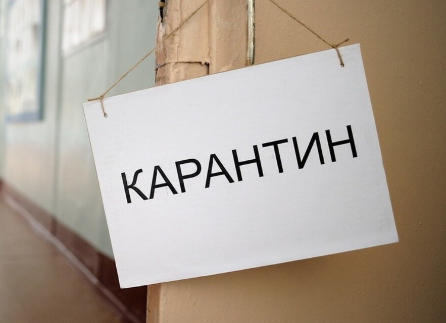 В Україні змінили правила карантину
