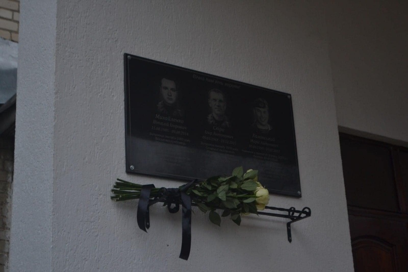 На Волині на території школи відкрили пам'ятну дошку загиблим Героям