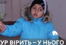 На Рівненщині шукають родину 4-річному хлопчику, якого покинули на вокзалі