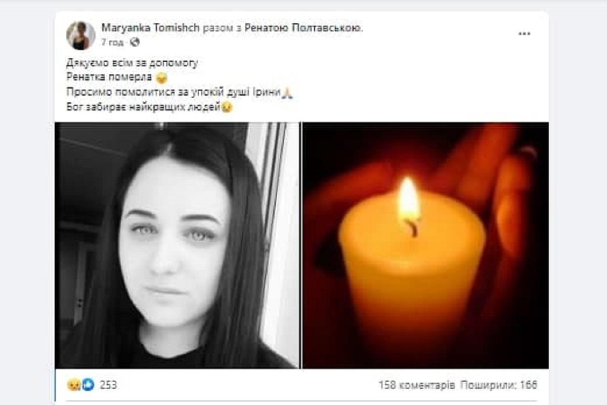 У Чехії померла 30-річна українка, яка хворіла на коронавірус