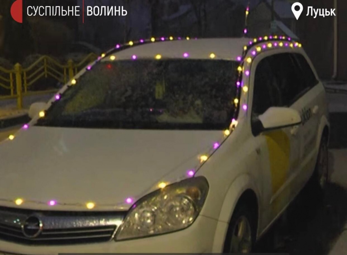 У Луцьку 21-річний таксист прикрасив своє авто гірляндами