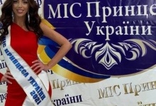 Анорексія й фінансова труднощі: «Міс принцеса Україна» розповіла про шлях до титулу
