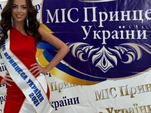Анорексія й фінансова труднощі: «Міс принцеса Україна» розповіла про шлях до титулу