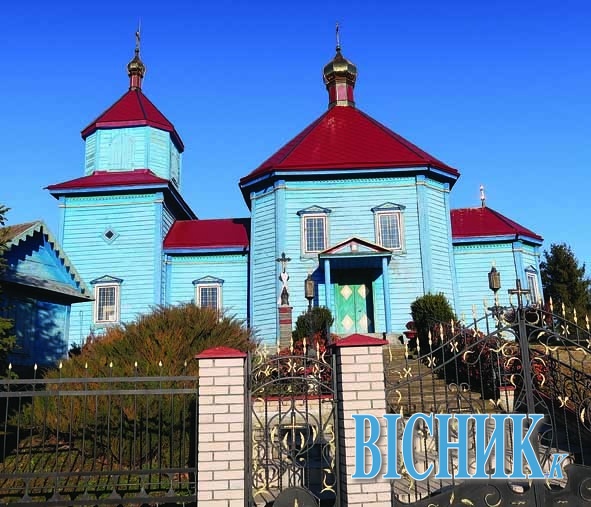 Миколаївська церква у Жашковичах