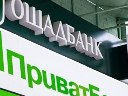 У двох українських банках - масштабні збої в роботі