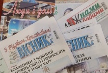Передплатіть рідним газету «Вісник+К» за «ковідну» тисячу
