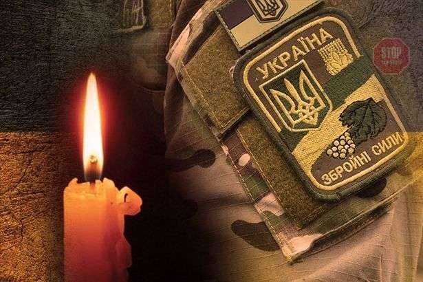 У боях за Київ загинув 22-річний військовий з Львівщини