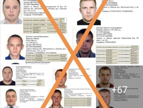 Україномовні білоруські диверсанти – інформаційна спецоперація ворога