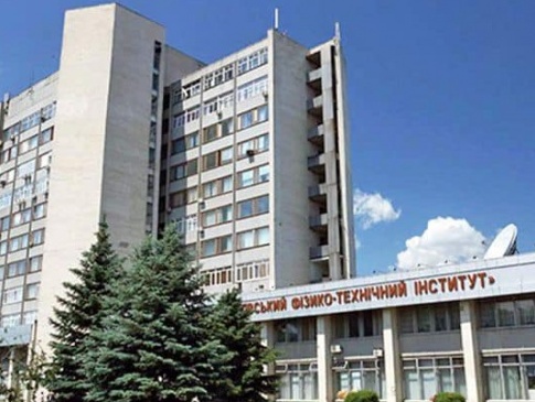 У Харкові росіяни вдарили градами по інституту, який має діючу ядерну установку