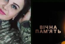 26-річна волинська військова загинула на війні