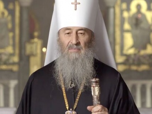 Митрополит УПЦ Онуфрій назвав дії Росії найгіршим гріхом