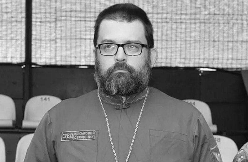 У Волновасі вбили українського військового капелана