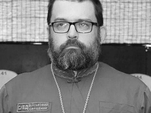 У Волновасі вбили українського військового капелана
