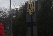 В Енергодарі окупанти знищують пам'ятники Героям України