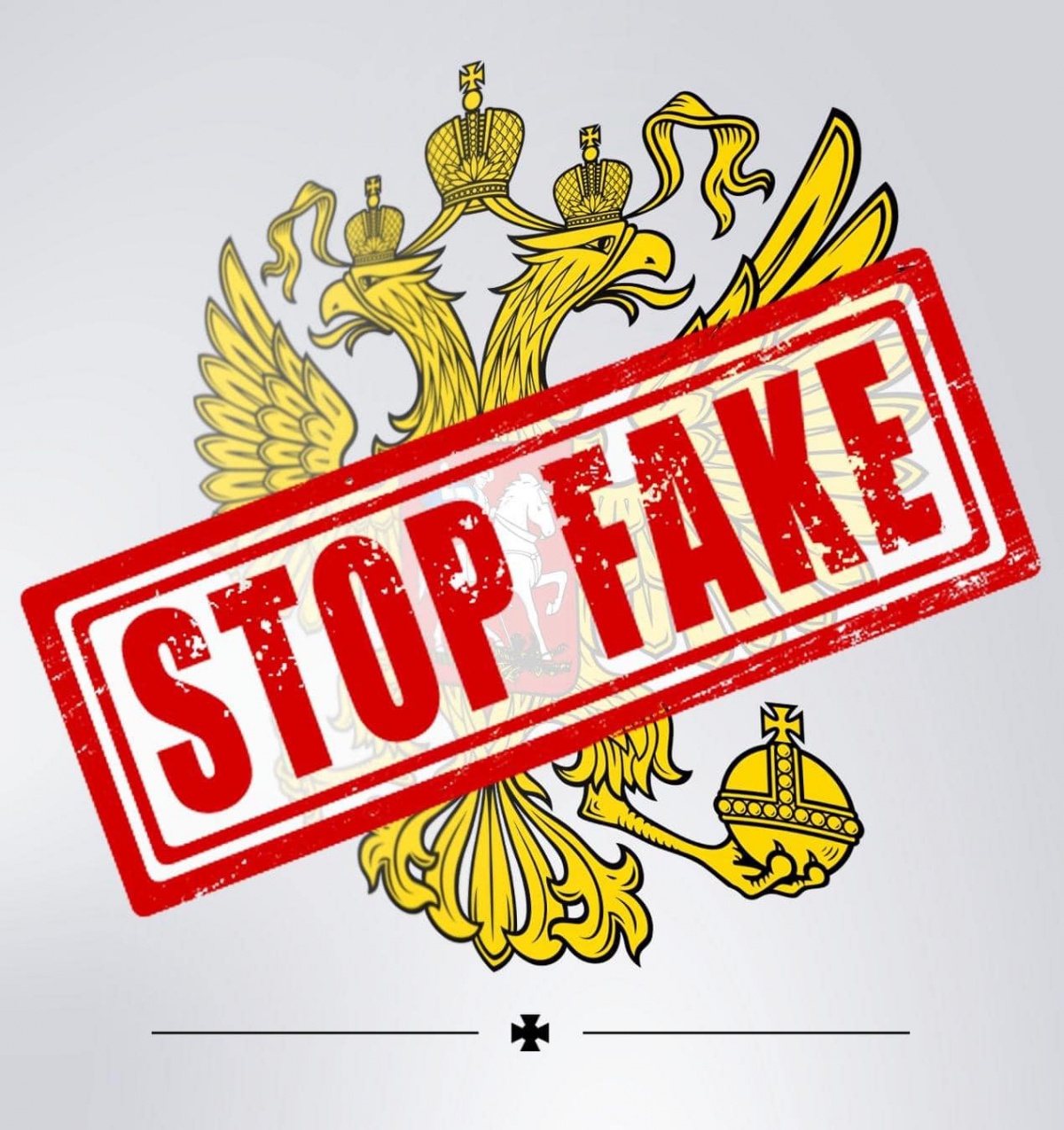 Речник МО РФ знову заговорив про «провокацію із застосуванням отруйних речовин»