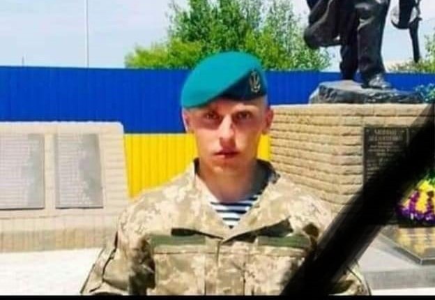 У боях за Україну загинув 28-річний військовий з Волині