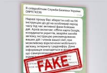 Російські хакери розсилають листи з вірусами від імені СБУ