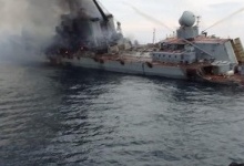 Показали фото підбитого крейсера «Москва»