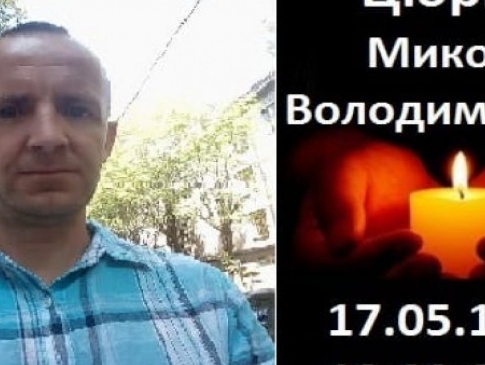 Волинянину став Героєм України посмертно
