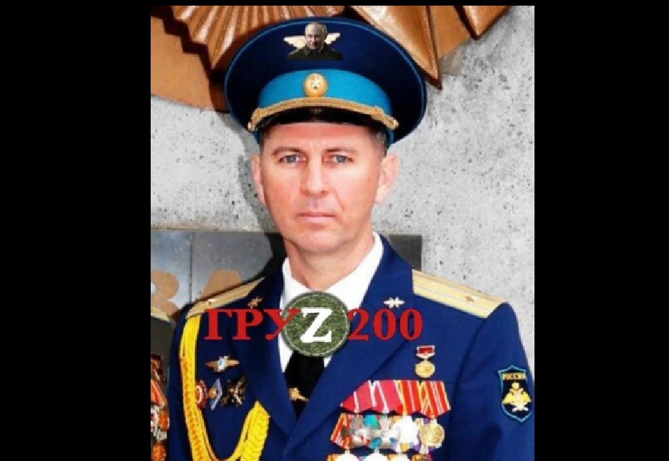 Українські військові ліквідували командира вертолітної ланки окупантів