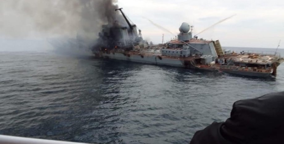 Крейсер «Москва» не воював в Україні, – офіційне пояснення родичам зниклих моряків (документ)