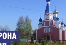 Волиньрада підготувала звернення щодо скасування реєстрації громад УПЦ МП в області