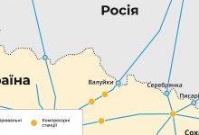 Україна частково зупинила транзит російського газу до Європи