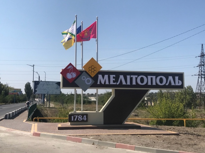 В окупованому Мелітополі партизани вбили двох офіцерів