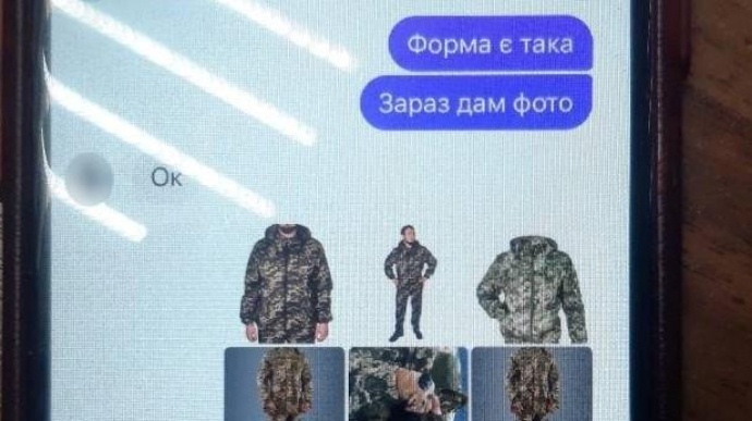 Шахрай з Львівщини продав неіснуючих бронежилетів на пів мільйона