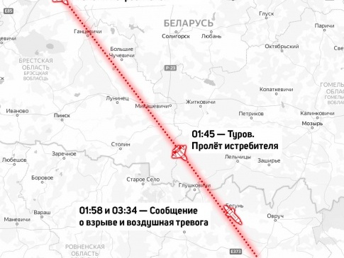 Ракетні удари по Житомирщині завдали з Білорусі