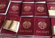 Росіяни планували паспортизувати мешканців Київщини документами СРСР