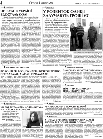 Сторінка № 4 | Газета «ВІСНИК+К» № 22 (1366)