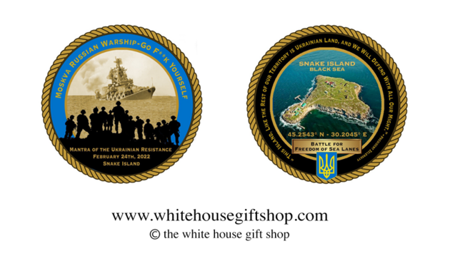 Білий дім випустив колекційні монети «Острів Зміїний»