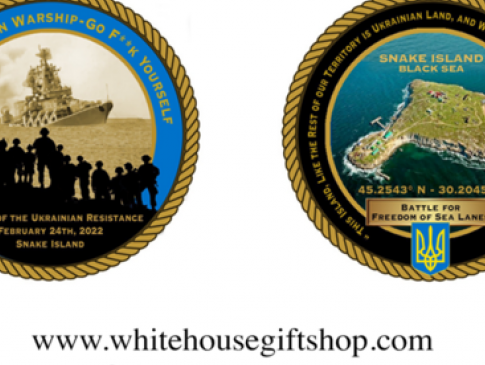 Білий дім випустив колекційні монети «Острів Зміїний»