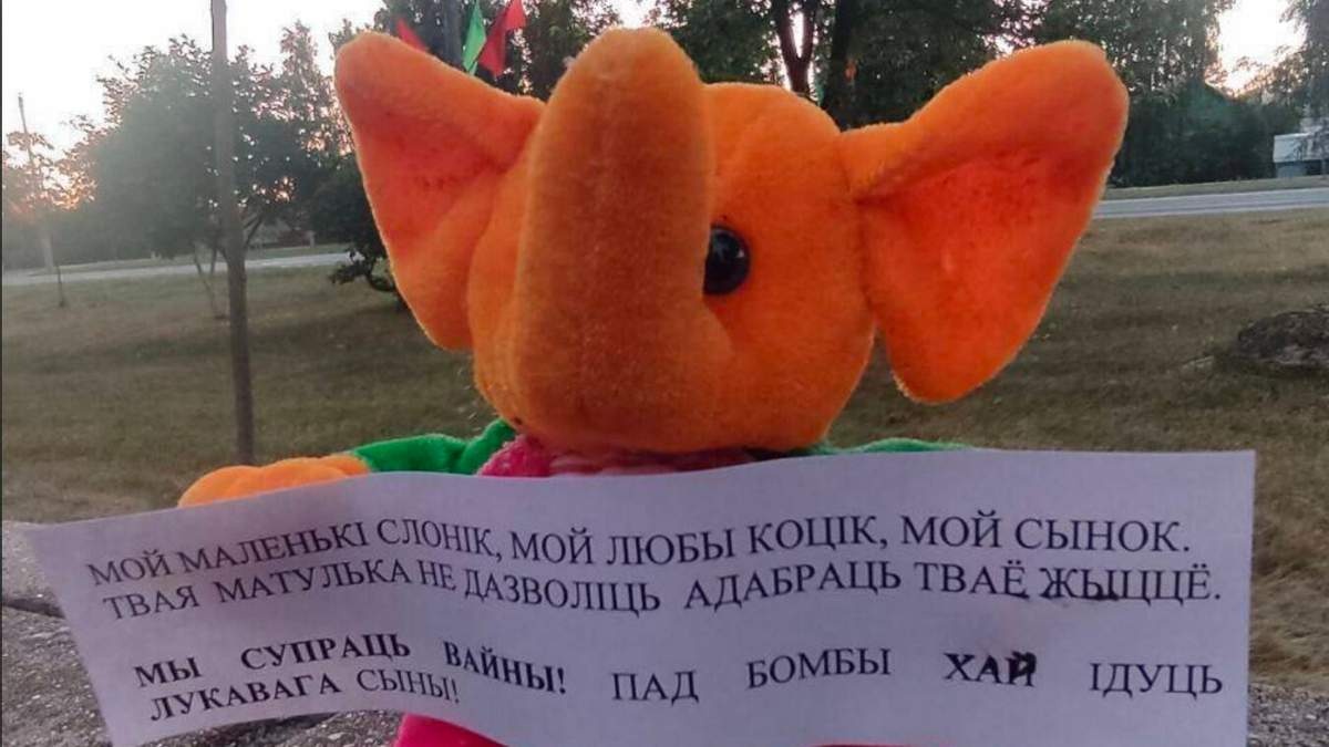 Білоруські матері: «Під бомби нехай йдуть Лукавого сини»