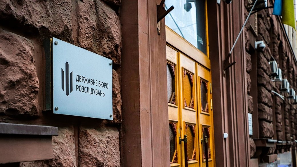 СБУ завела кримінал на керівництво ДБР за знищення матеріалів резонансних справ