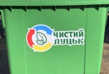 У Луцьку повністю оновлять контейнери для збору сміття (фото)