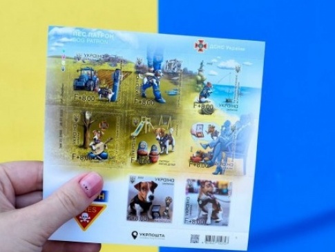 Укрпошта перенесла випуск марки «Пес Патрон» на 1 вересня