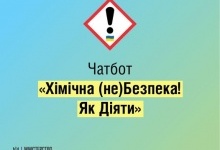 В Україні з’явився чат-бот з інструкціями на випадок хімічної атаки чи аварії