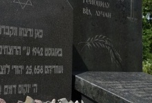 У Луцьку хтось розкопує могили жертв єврейського гетто