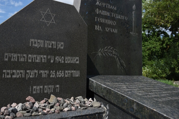У Луцьку хтось розкопує могили жертв єврейського гетто