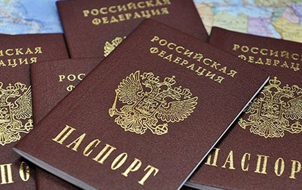 За отримання російського паспорта хочуть сади на 15 років