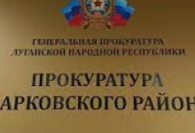 Волинські слідчі СБУ  відправили у суд справу прокурора-зрадника