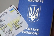 Подорожчає термінове виготовлення біометричних паспортів та ID-карток