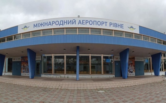 Рівненський аеропорт переробляють у митницю
