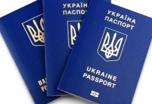 Уряд підвищив вартість термінового оформлення паспортів