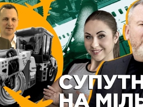 Фірма співмешканки голови Дніпропетровської ОВА «освоїла» на дороги за сумнівними схемами 1,5 мільярда гривень