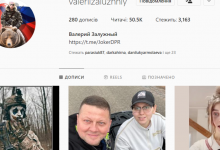 Російські хакери зламали сторінку Залужного в Instagram