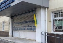 Українські військові підняли прапор над приміщення обласного управління поліції у Херсоні (відео)